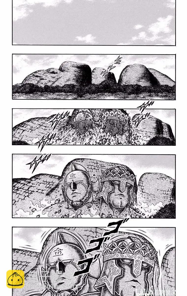 第194话8