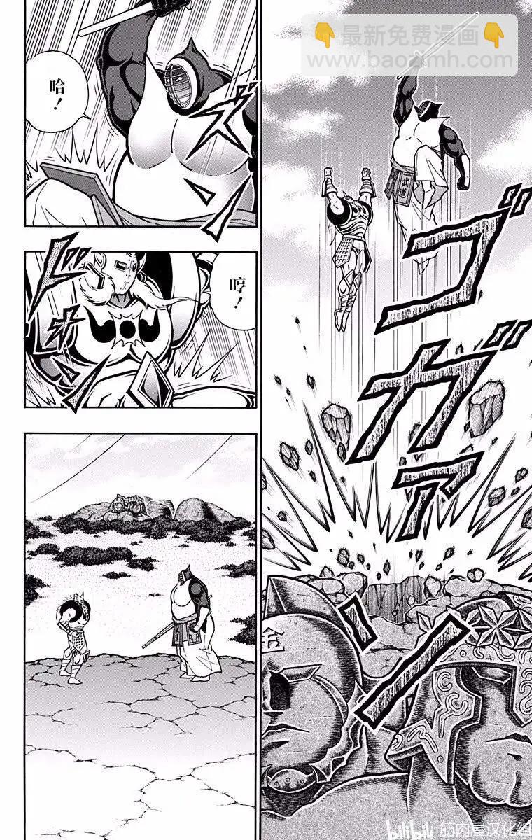 第194话9