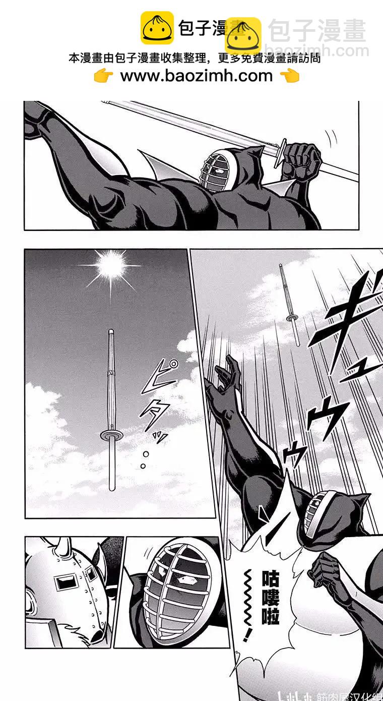 第195话1