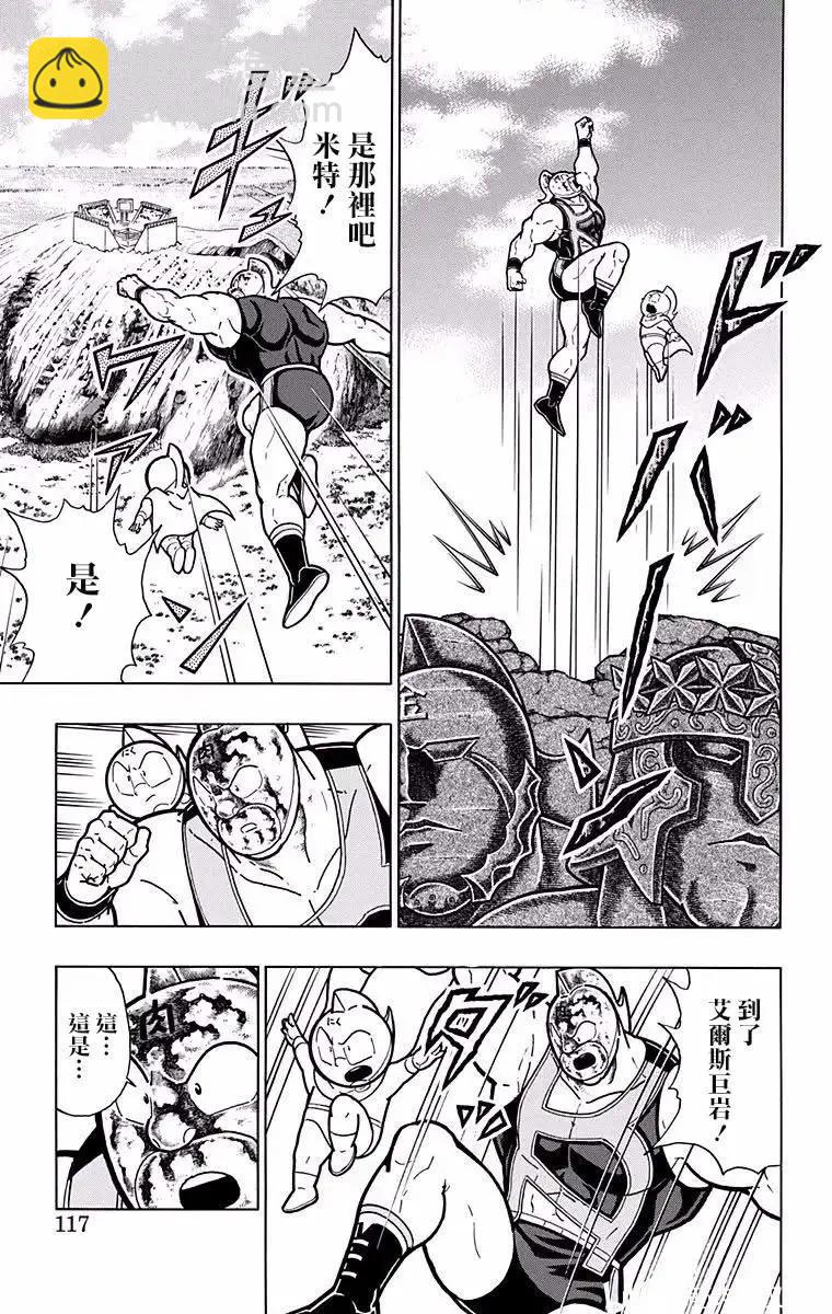 第195话10