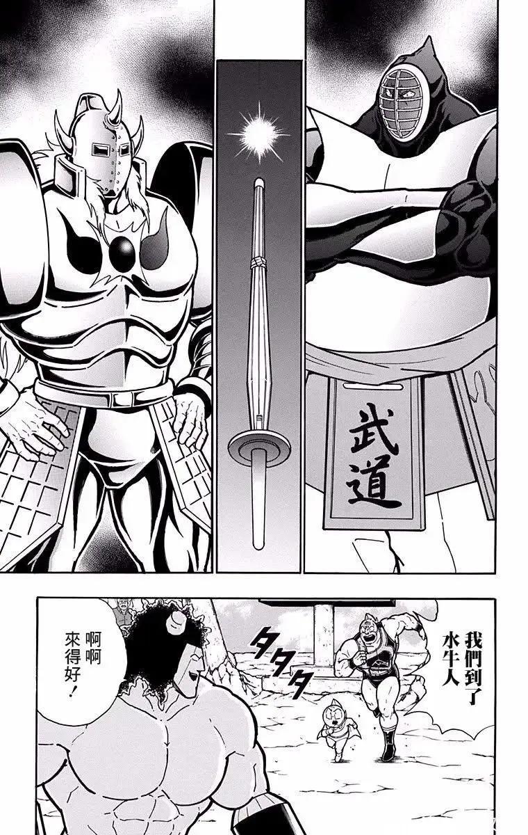 第195话12