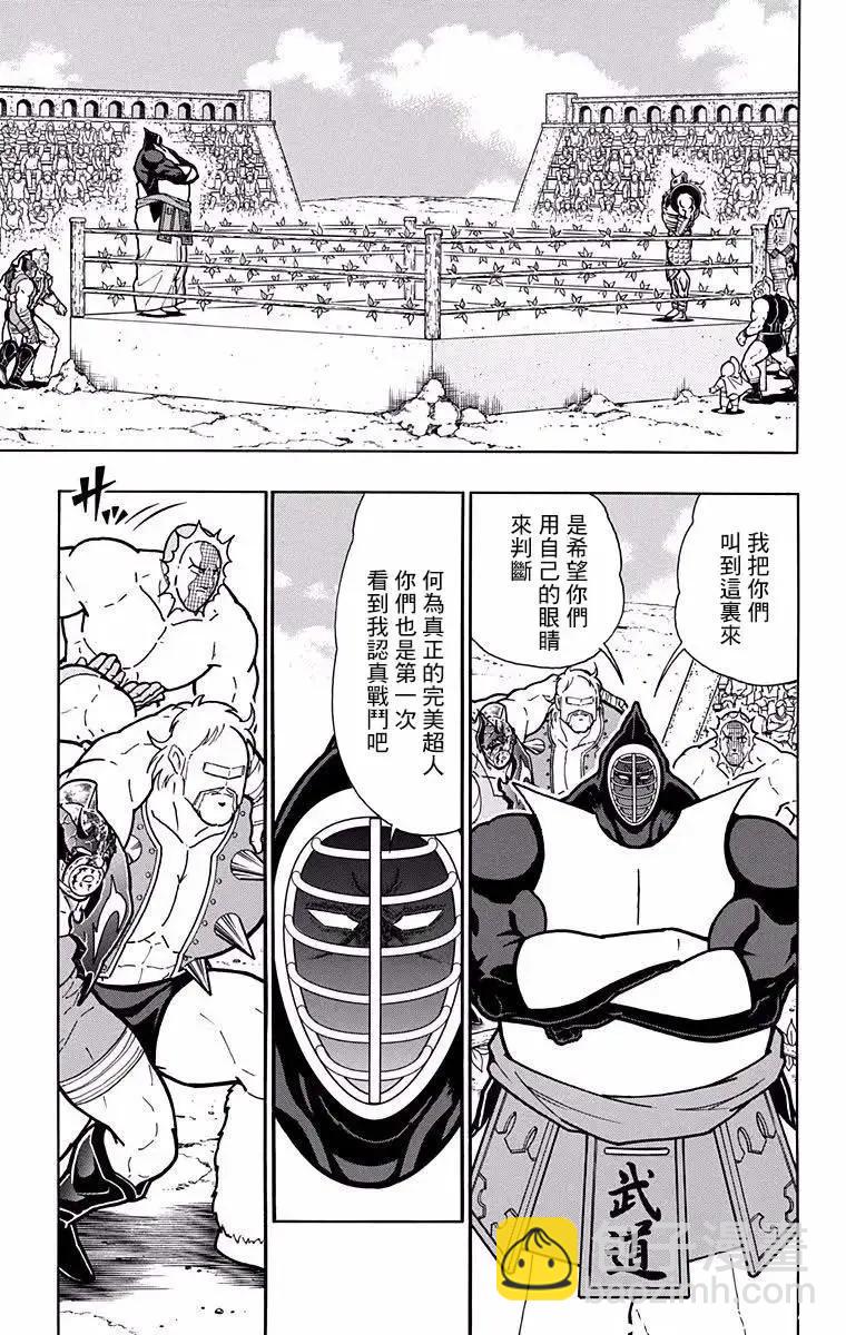 第195话14