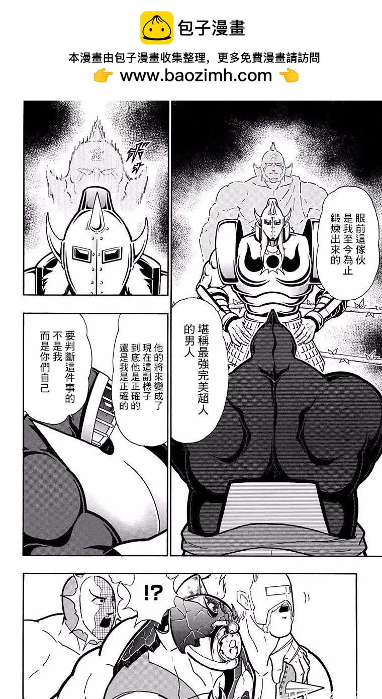 第195话15