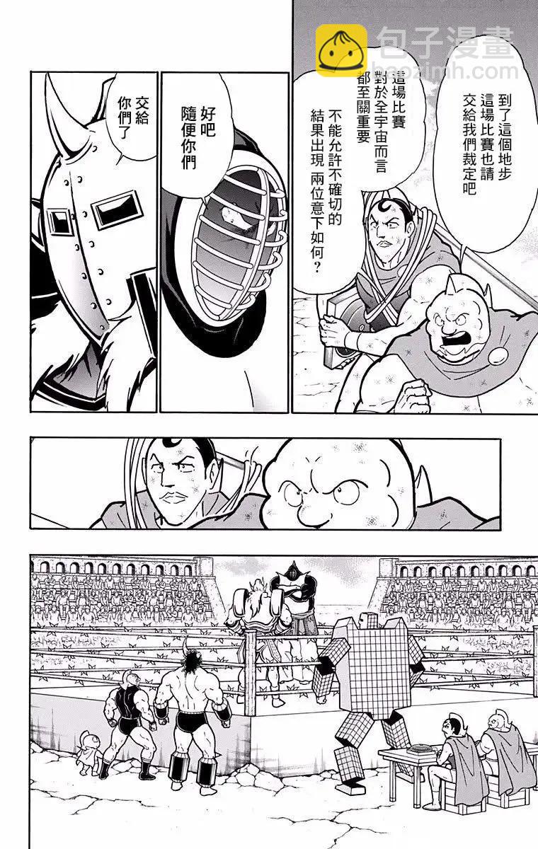 第195话17