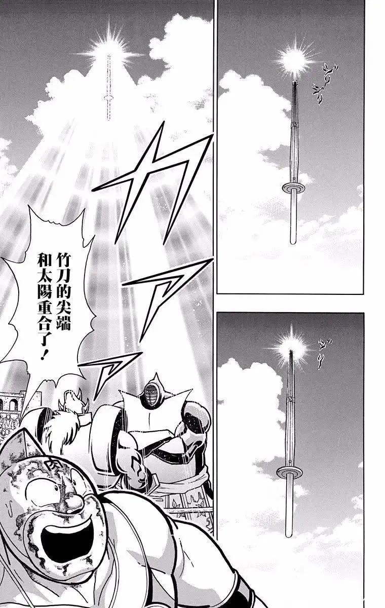 第195话18