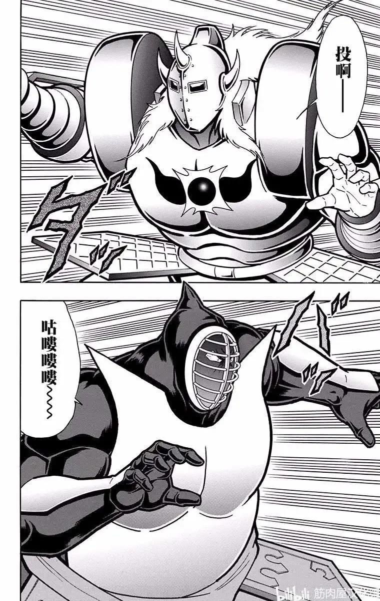 第195话19