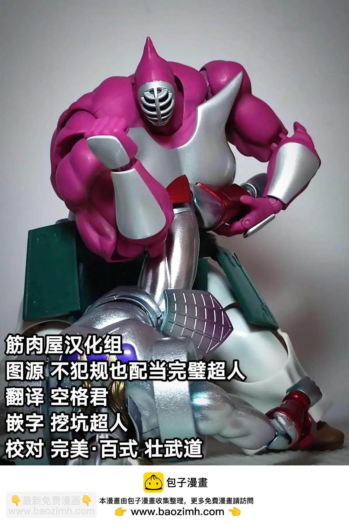 第195话20