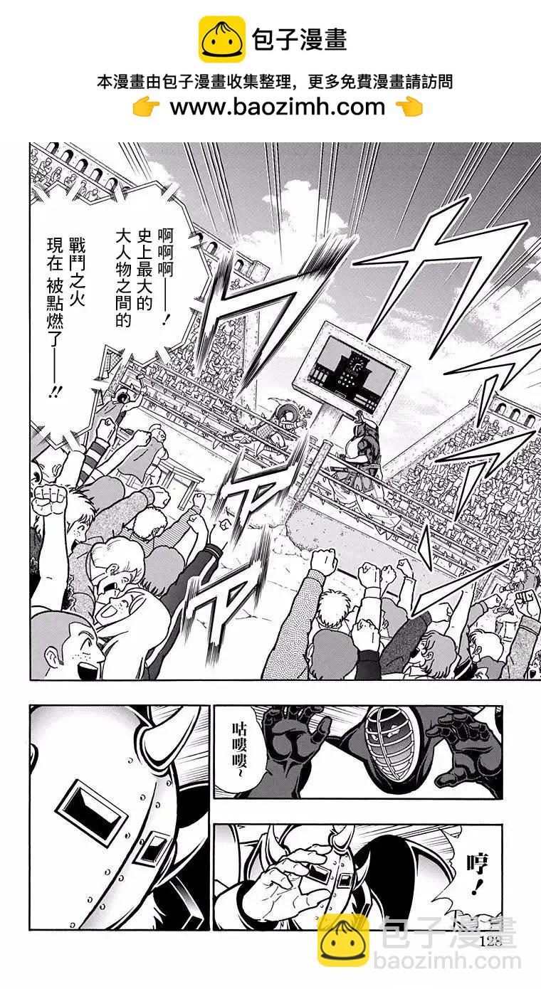 第196话1