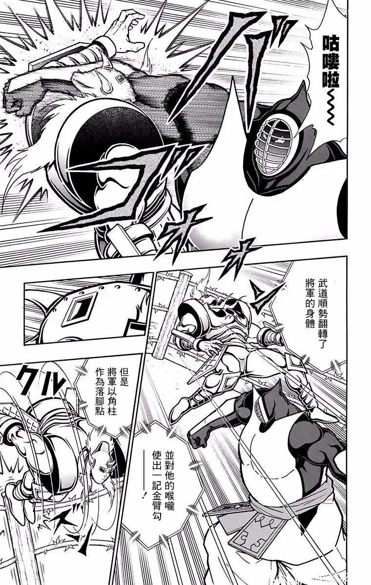 第196话10