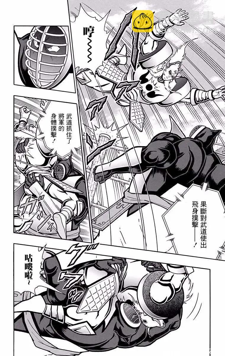 第196话11