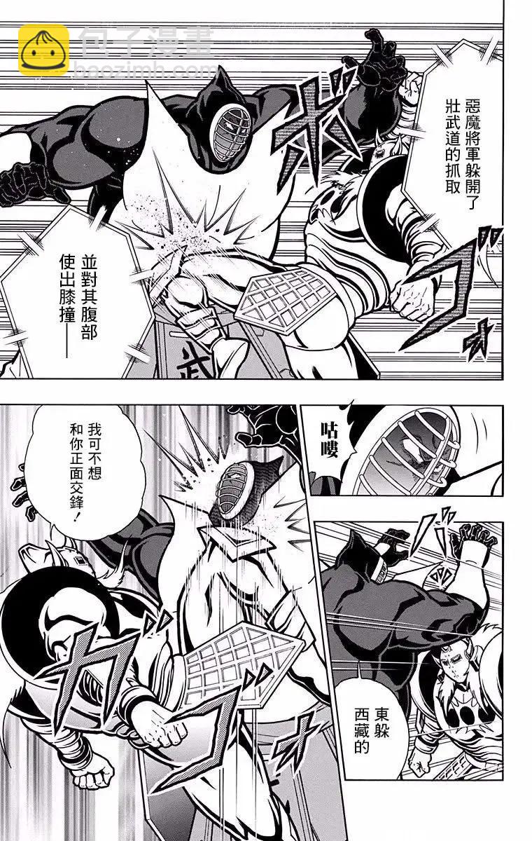 第196话2