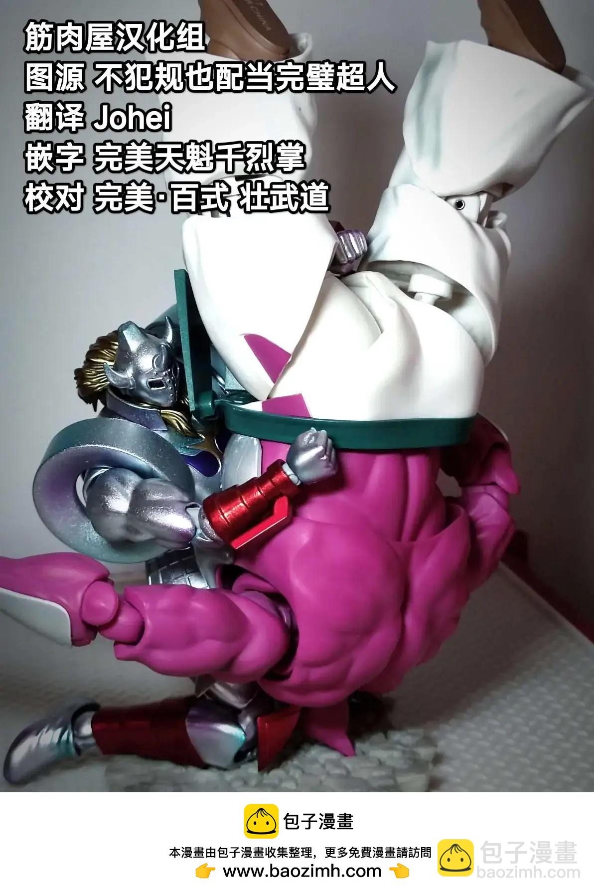 第196话20