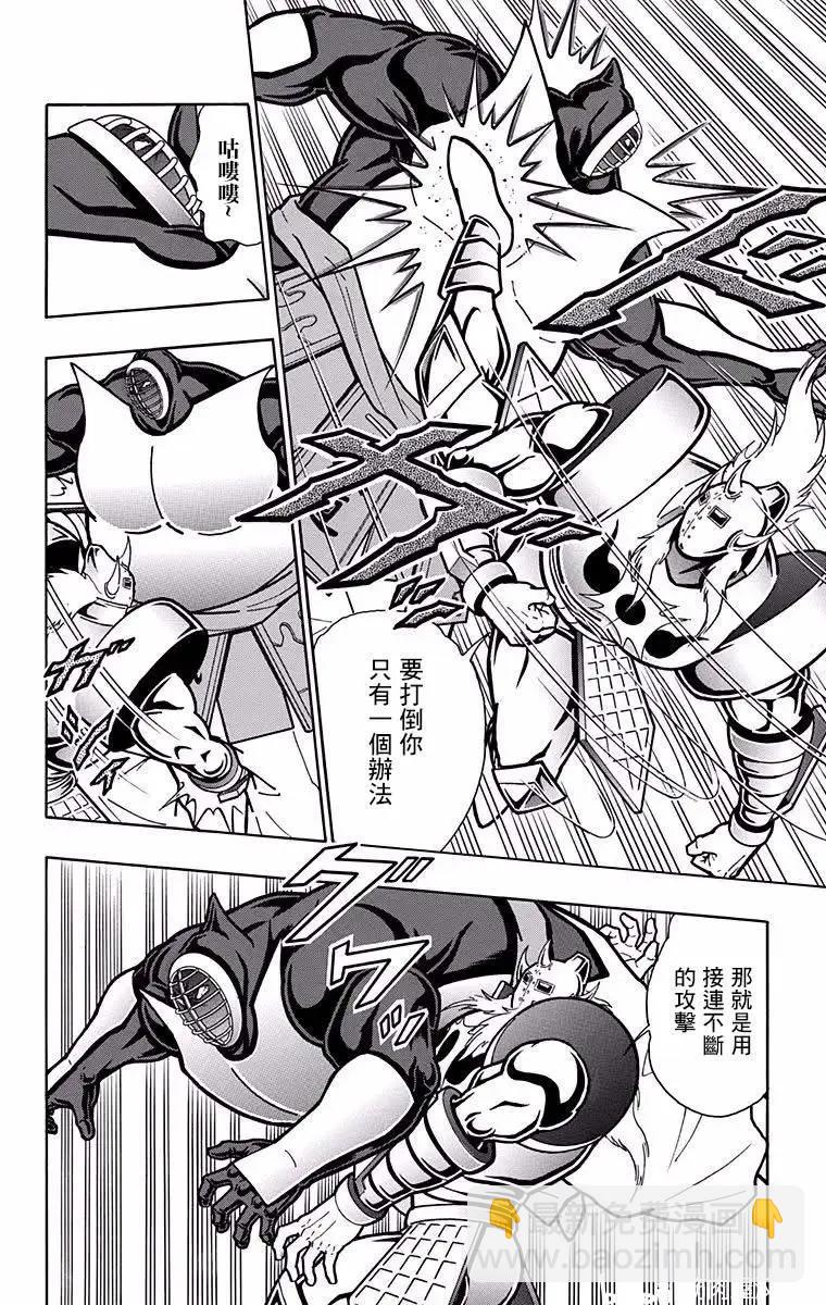 第196话3