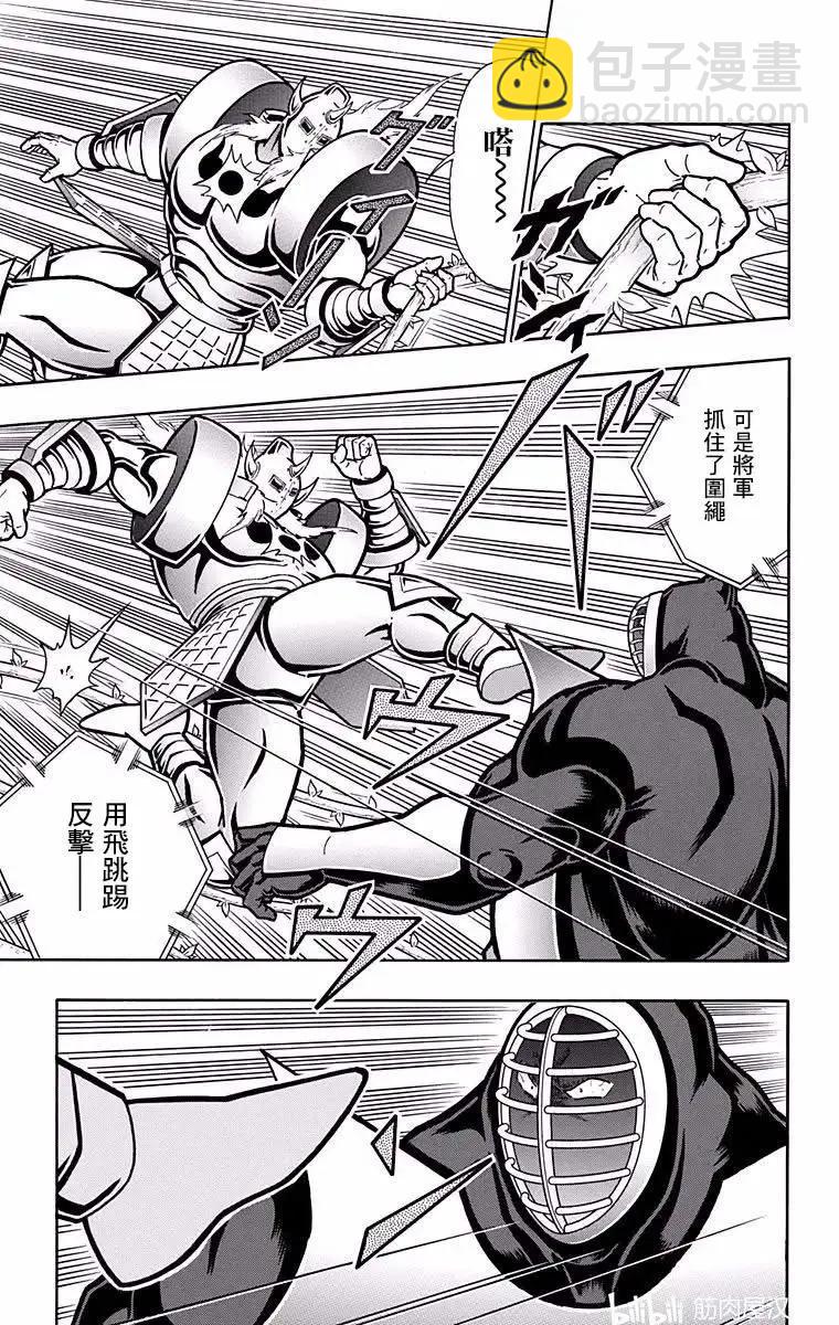 第196话8