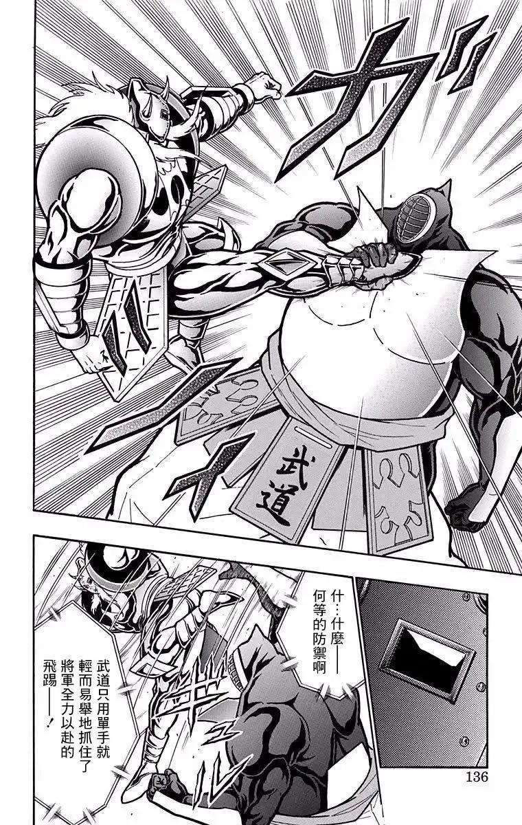 第196话9