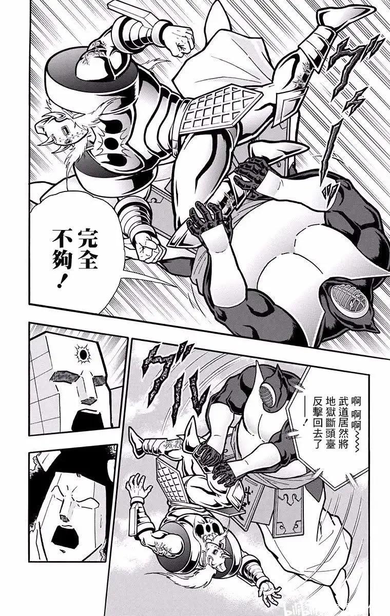 第198话11