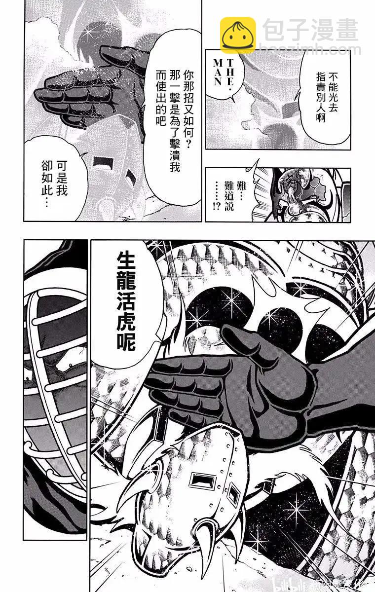 第198话15