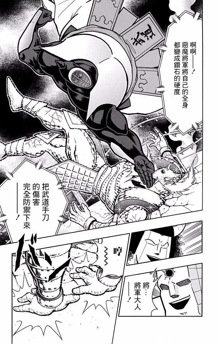 第198话16
