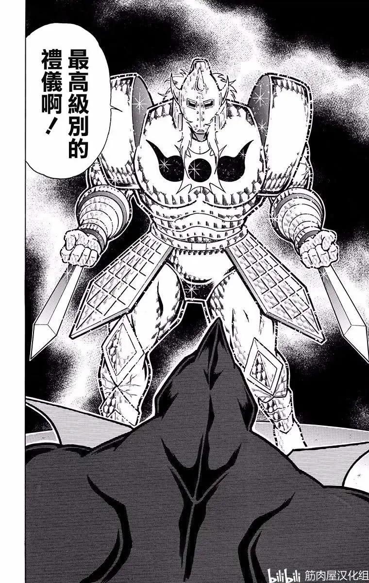 第198话19