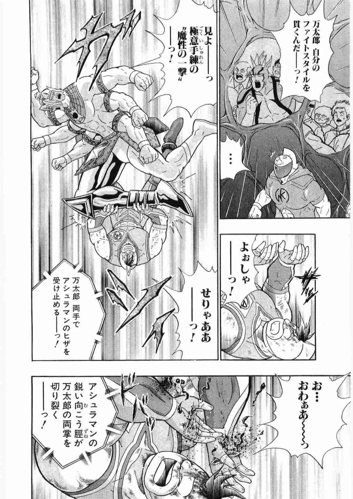 第198话25