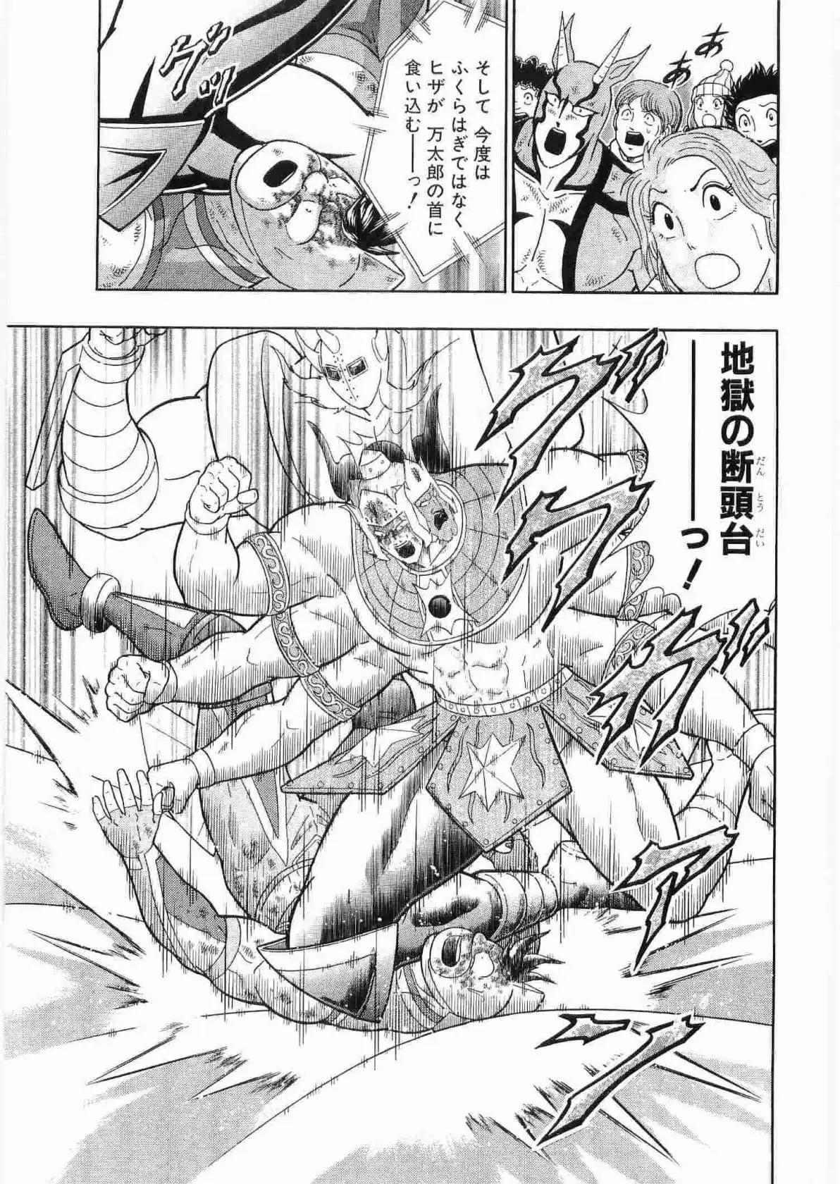 第198话26