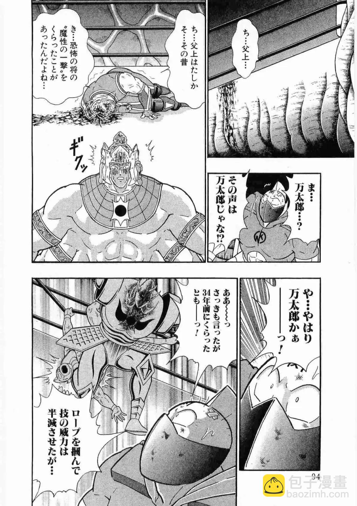 第198话27