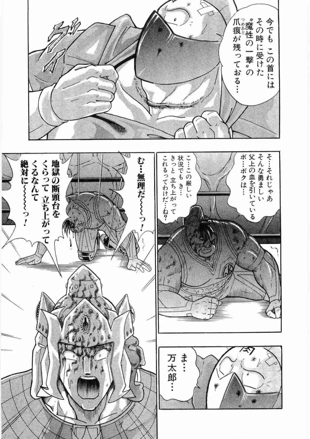 第198话28