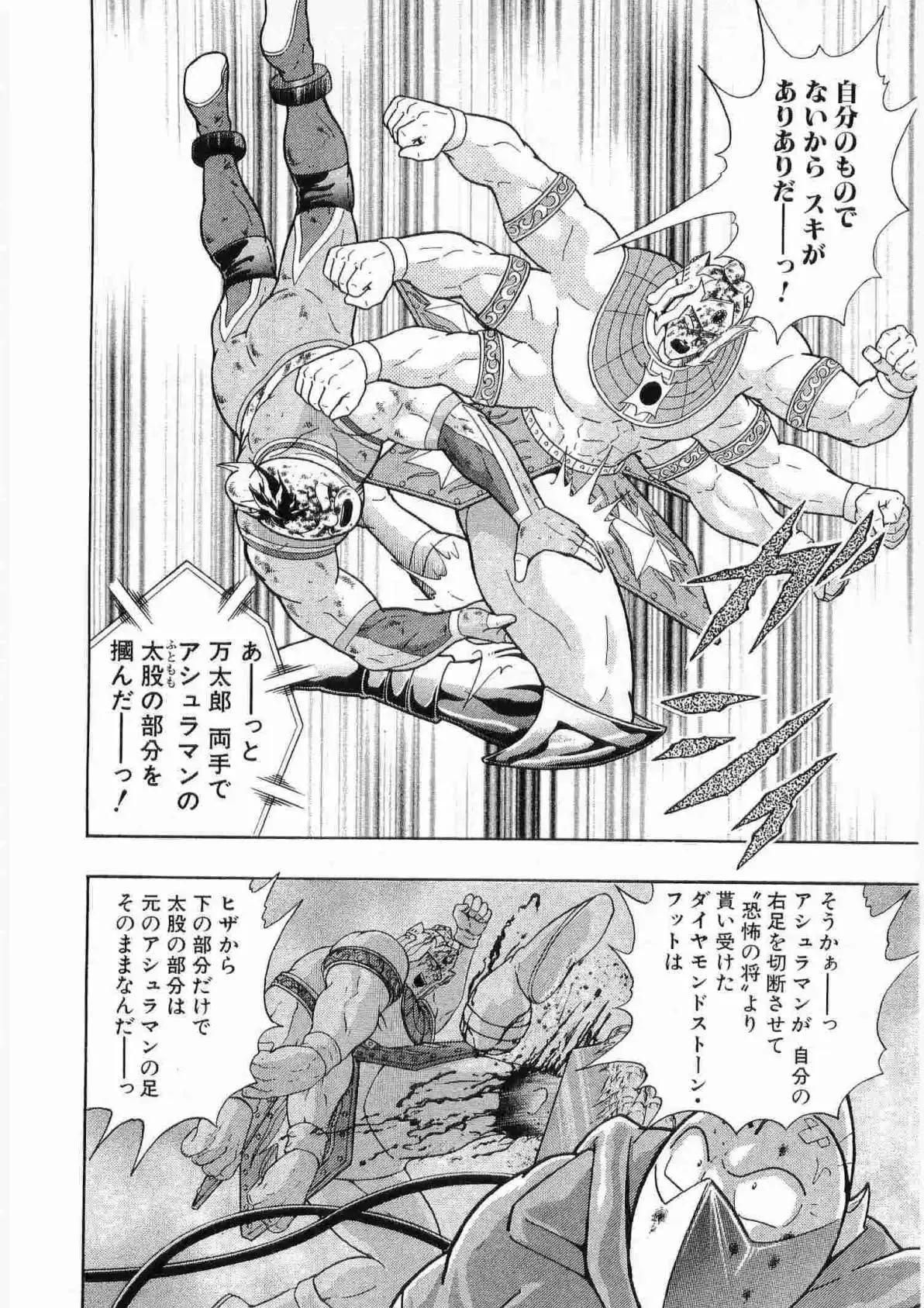 第198话29
