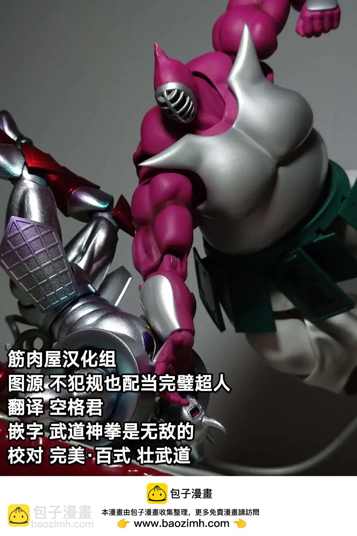 第198话30