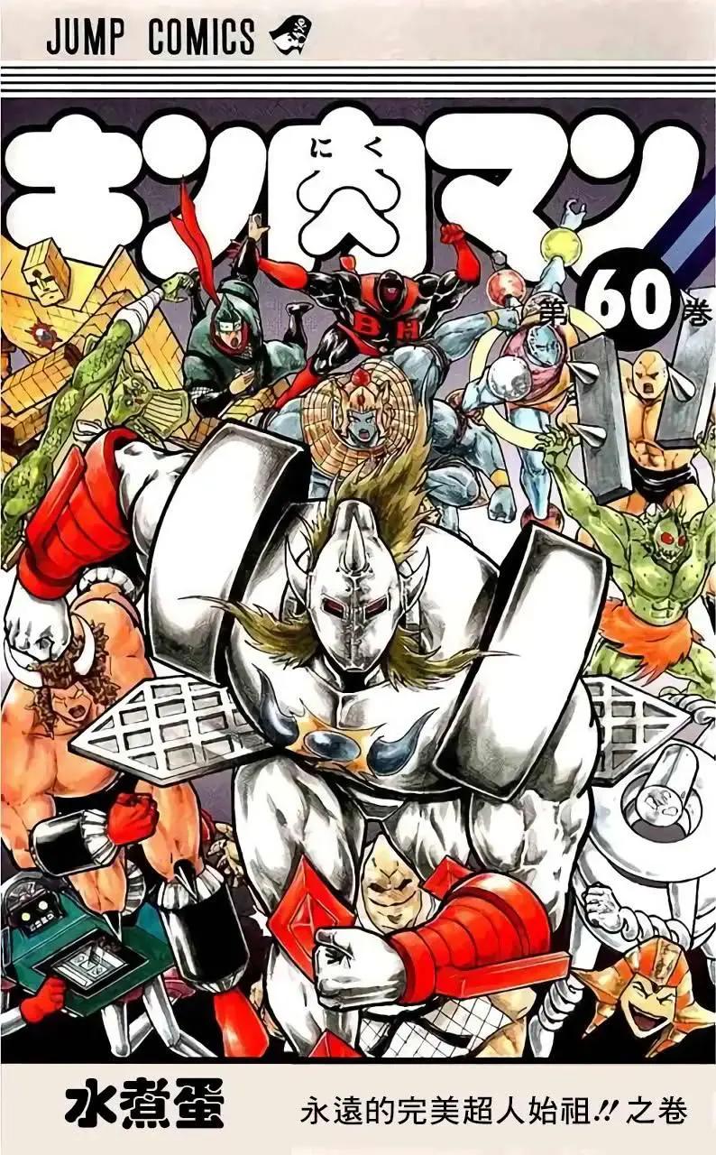 第199话0