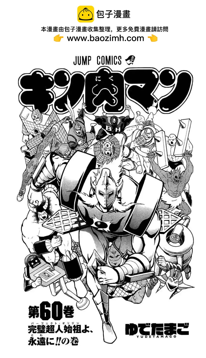 第199话1