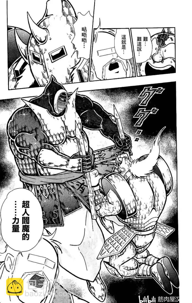 第199话11