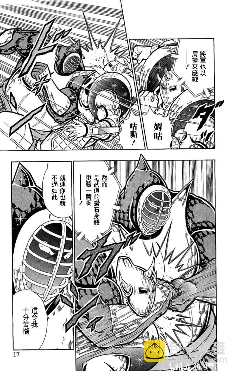 第199话15