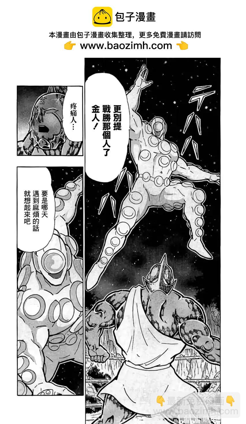 第199话22
