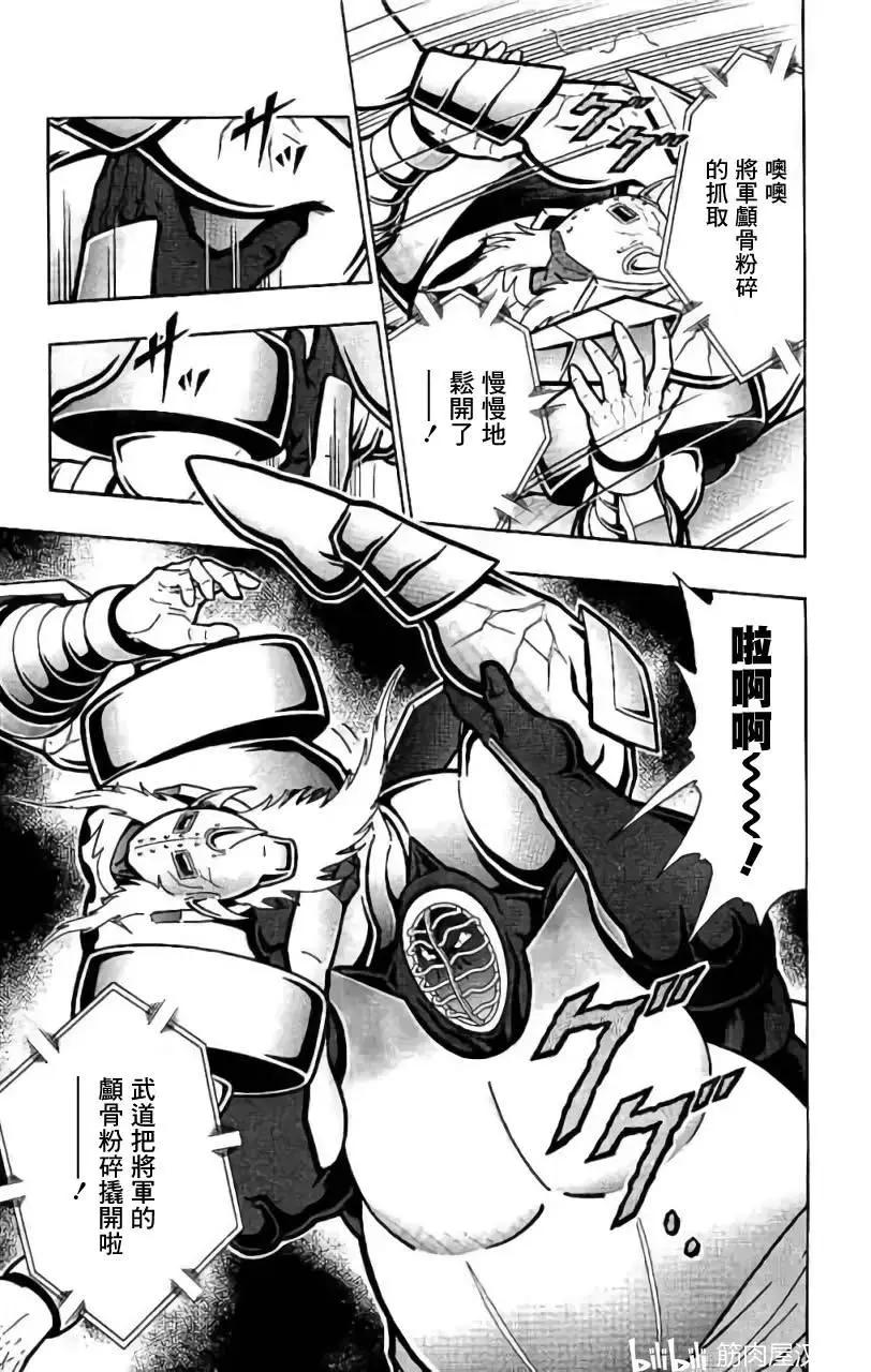 第200话10