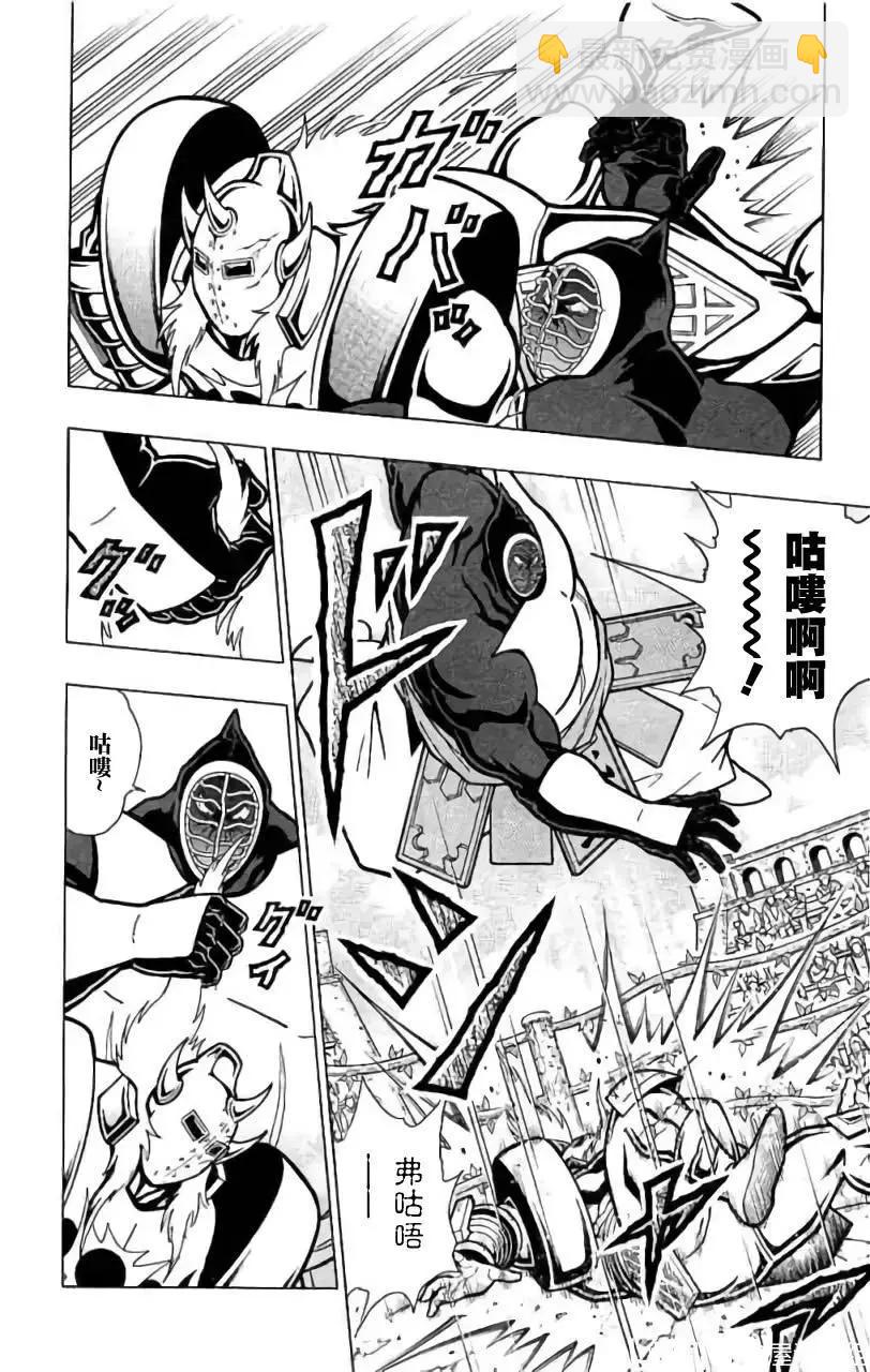 第200话11