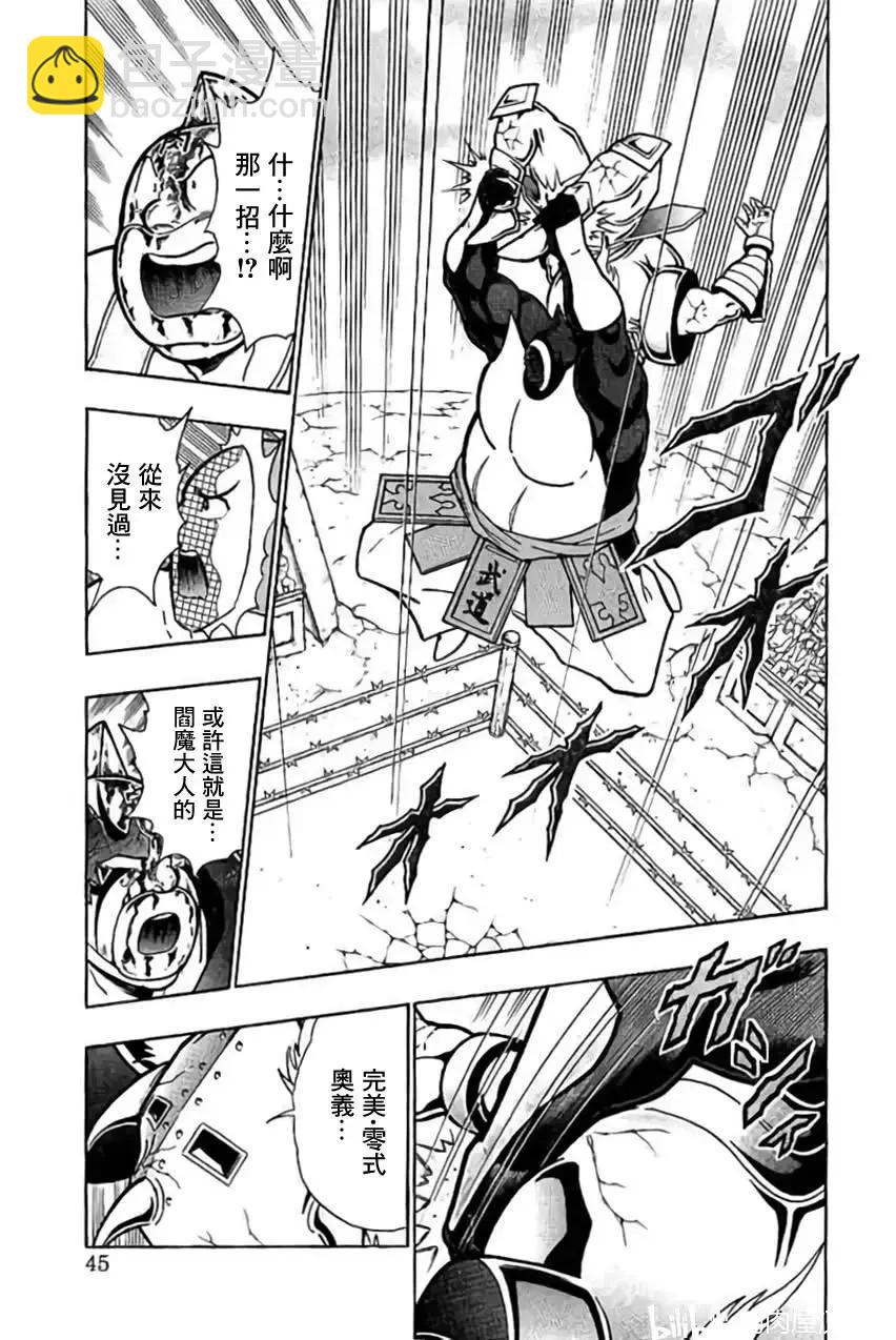 第200话18