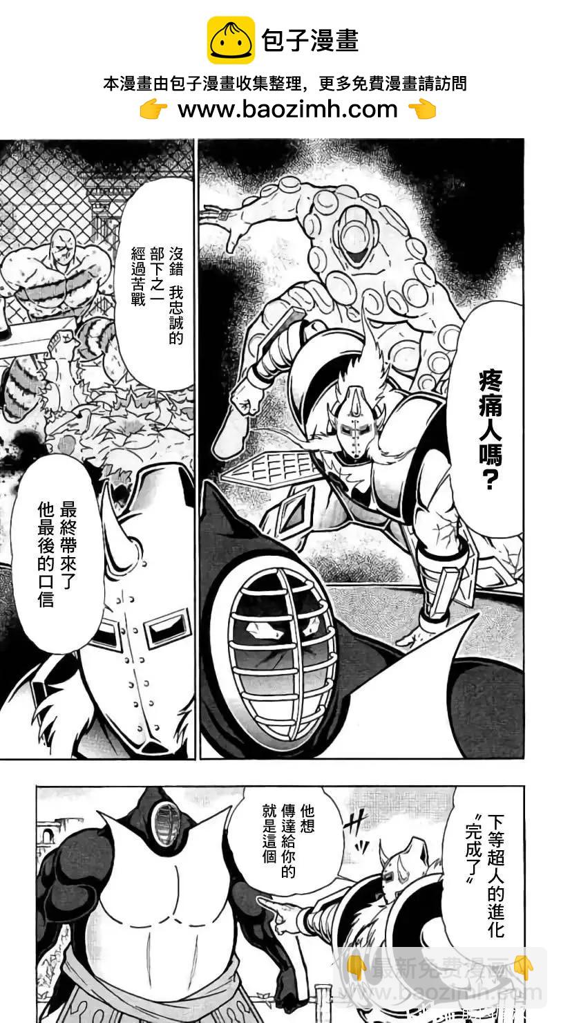 第200话2
