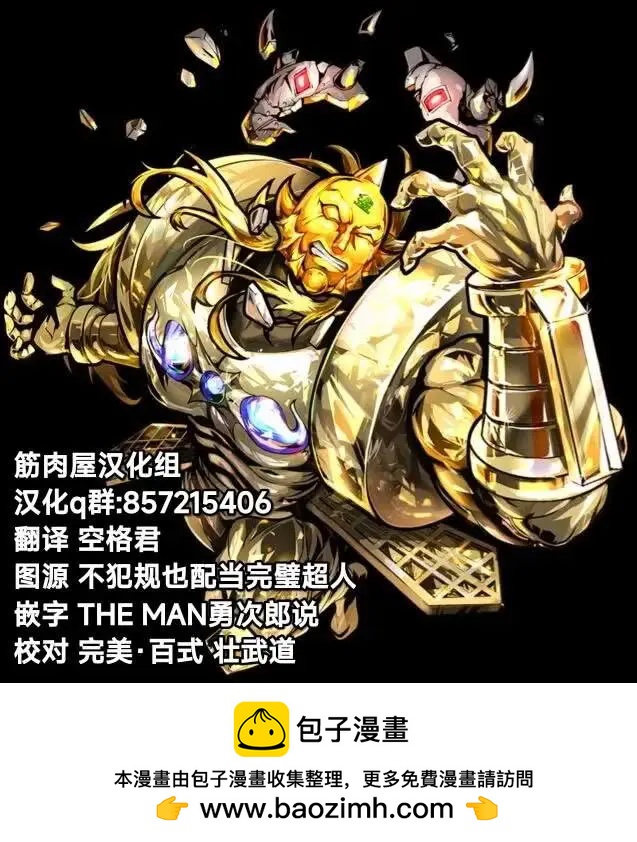 第200话20