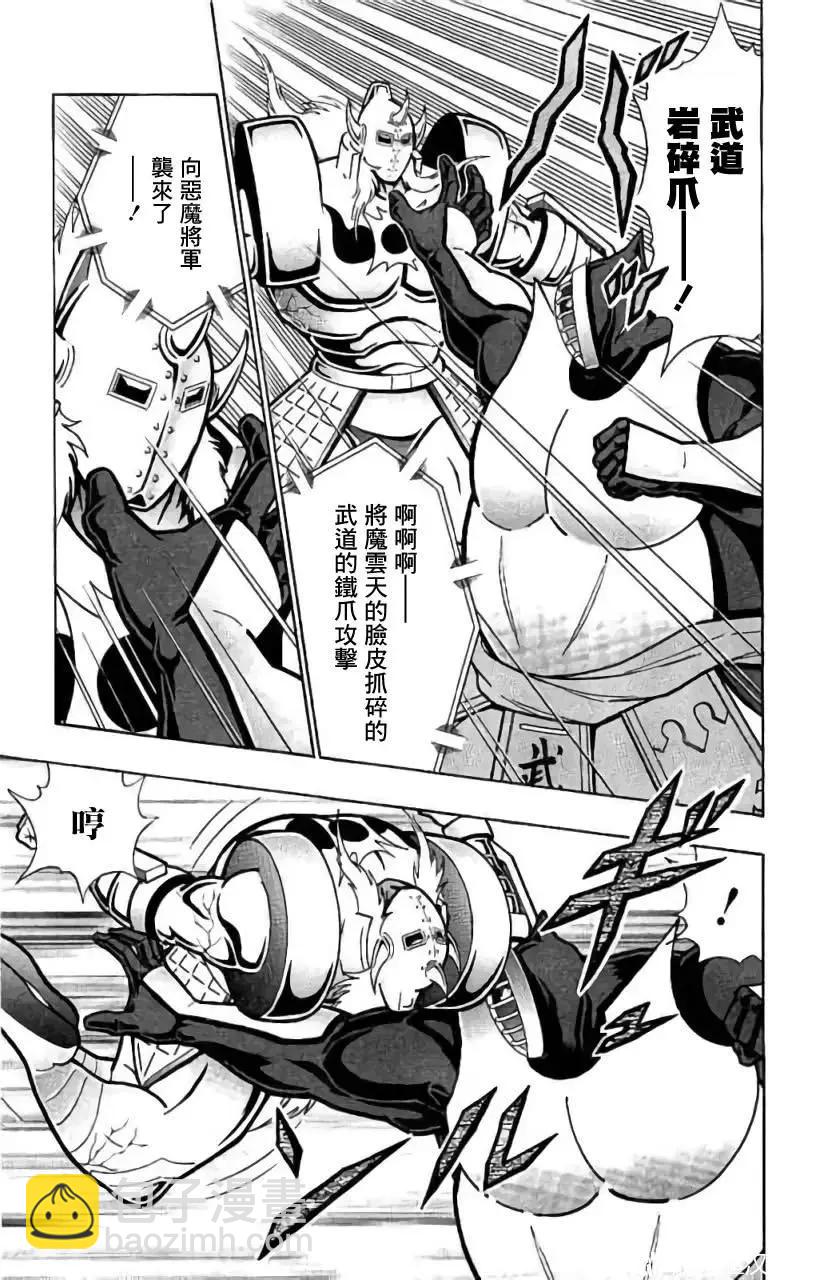 第200话4