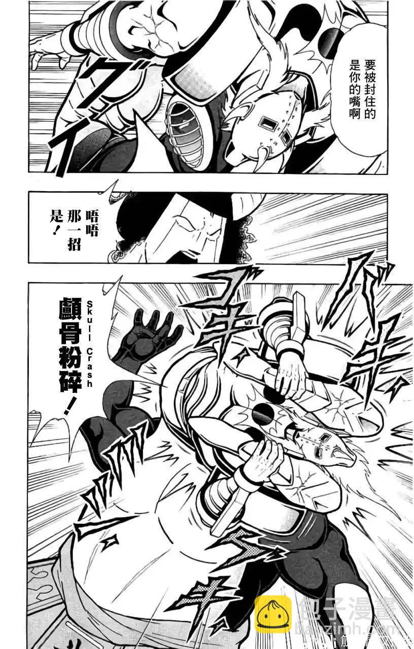 第200话5