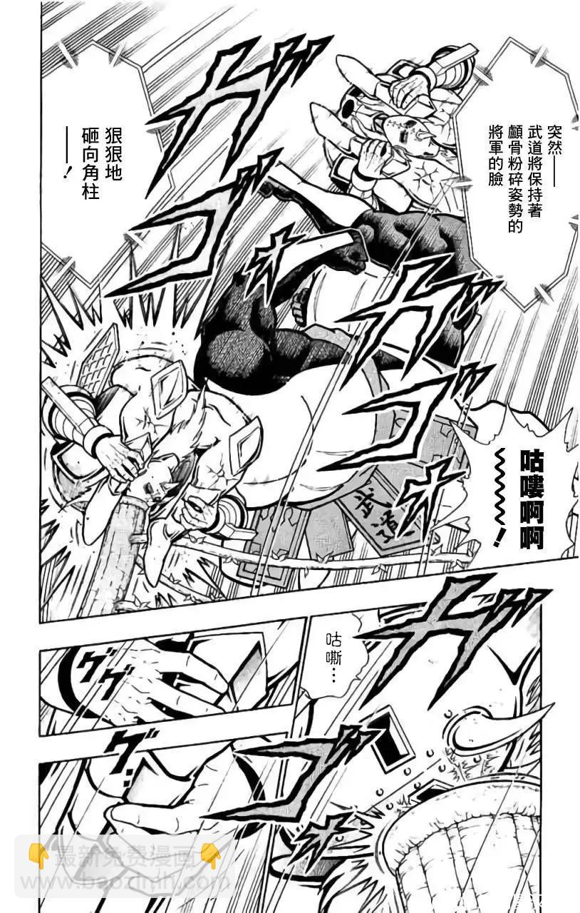 第200话9