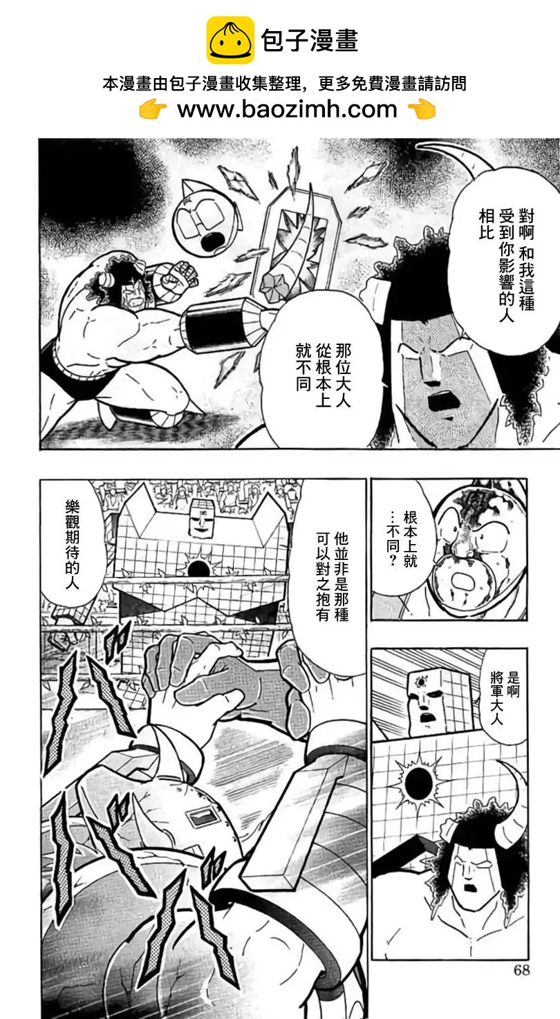 第202话1