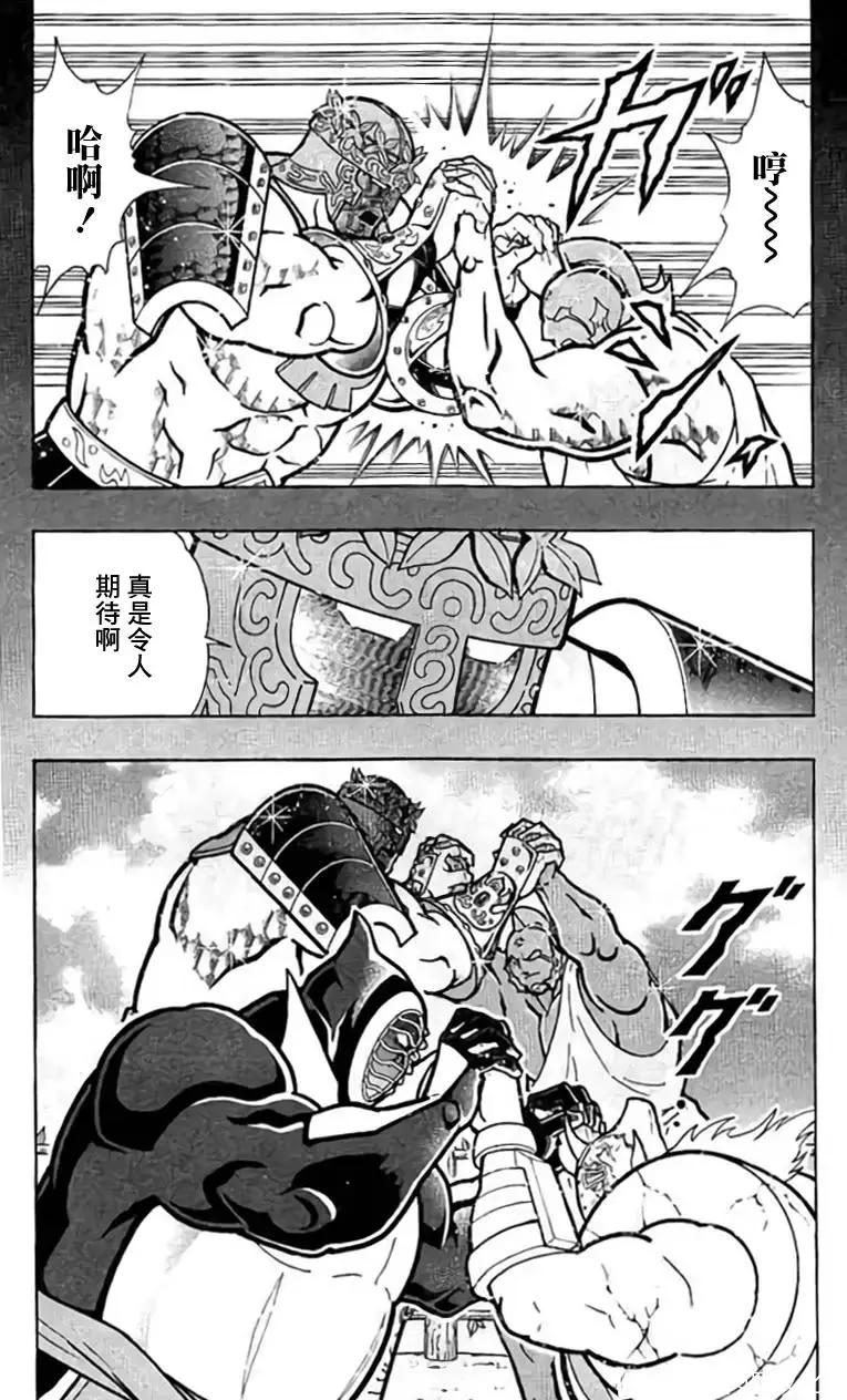 第202话15