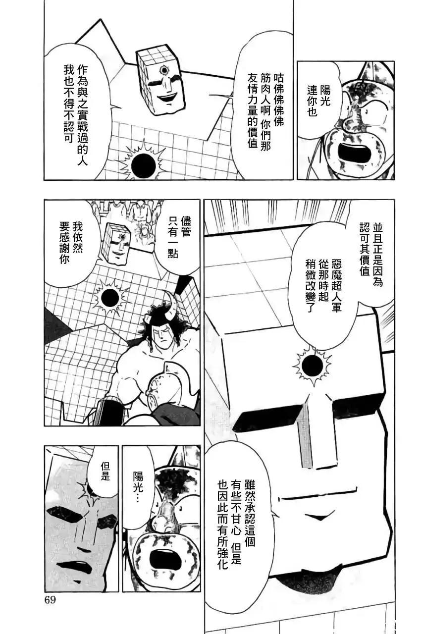 第202话2