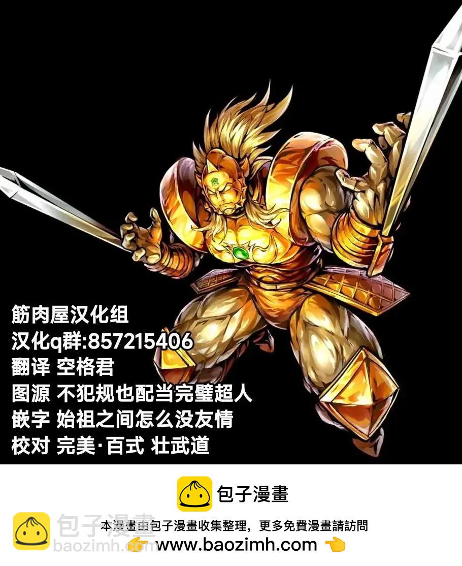 第202话20