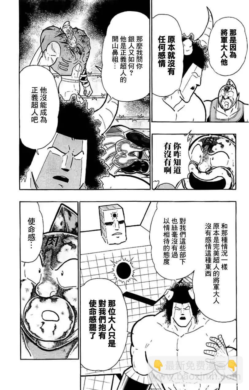 第202话5