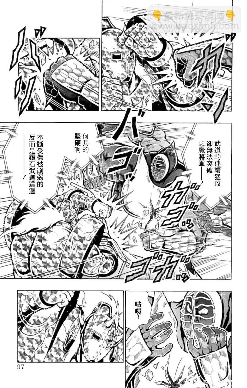 第203话10