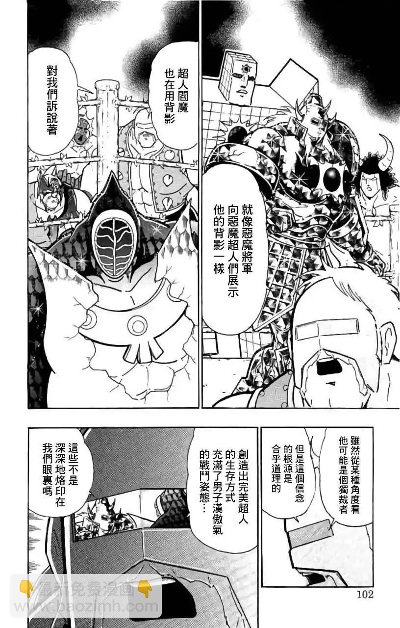 第203话15