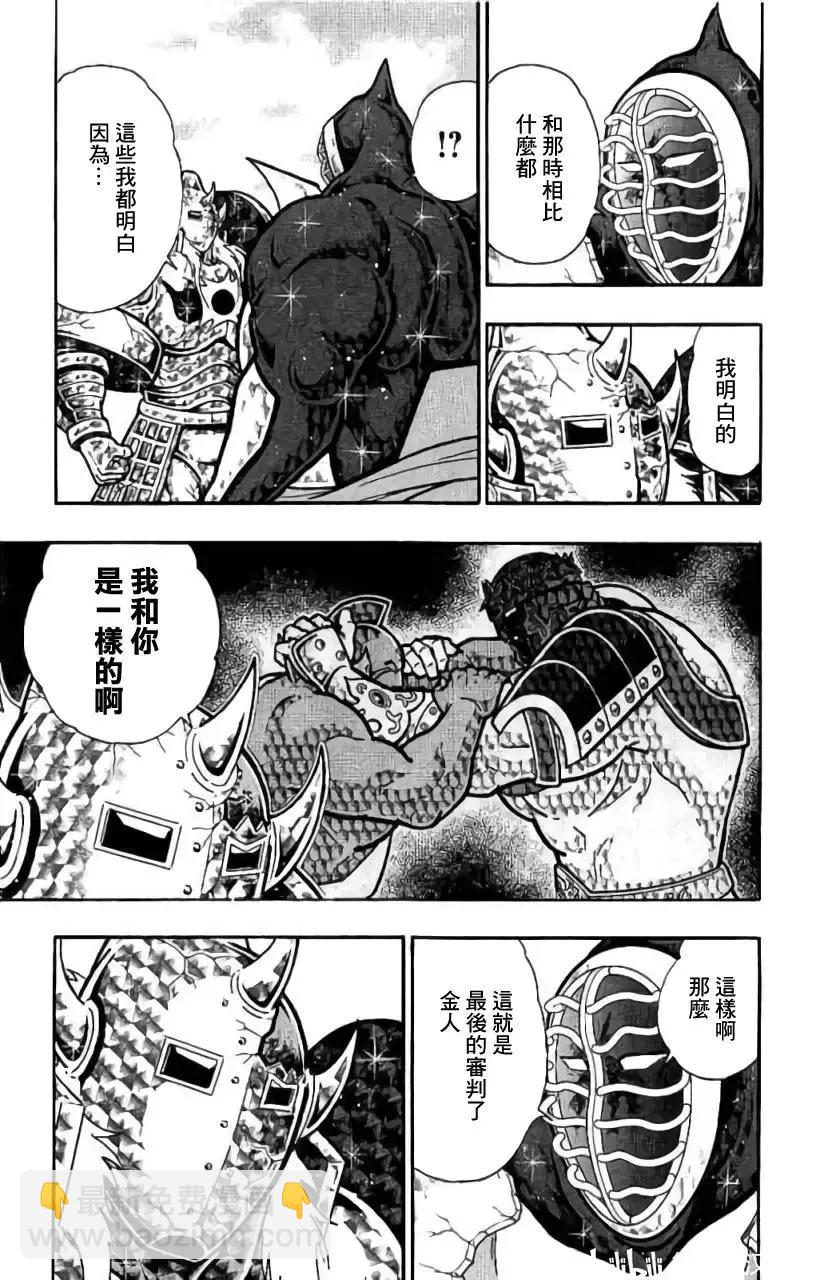 第203话18